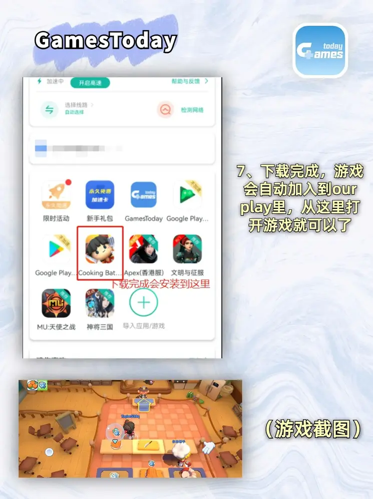 澳门皇冠crownapp下载升级版截图3