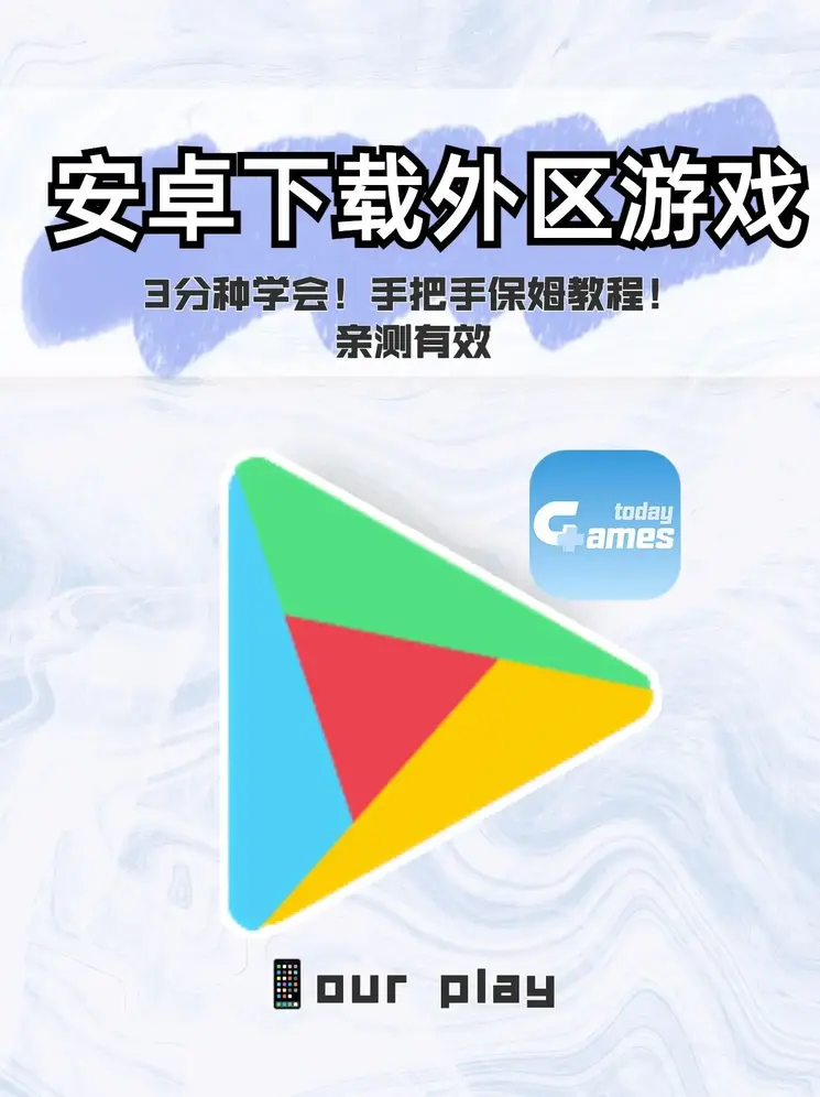 澳门皇冠crownapp下载升级版截图0