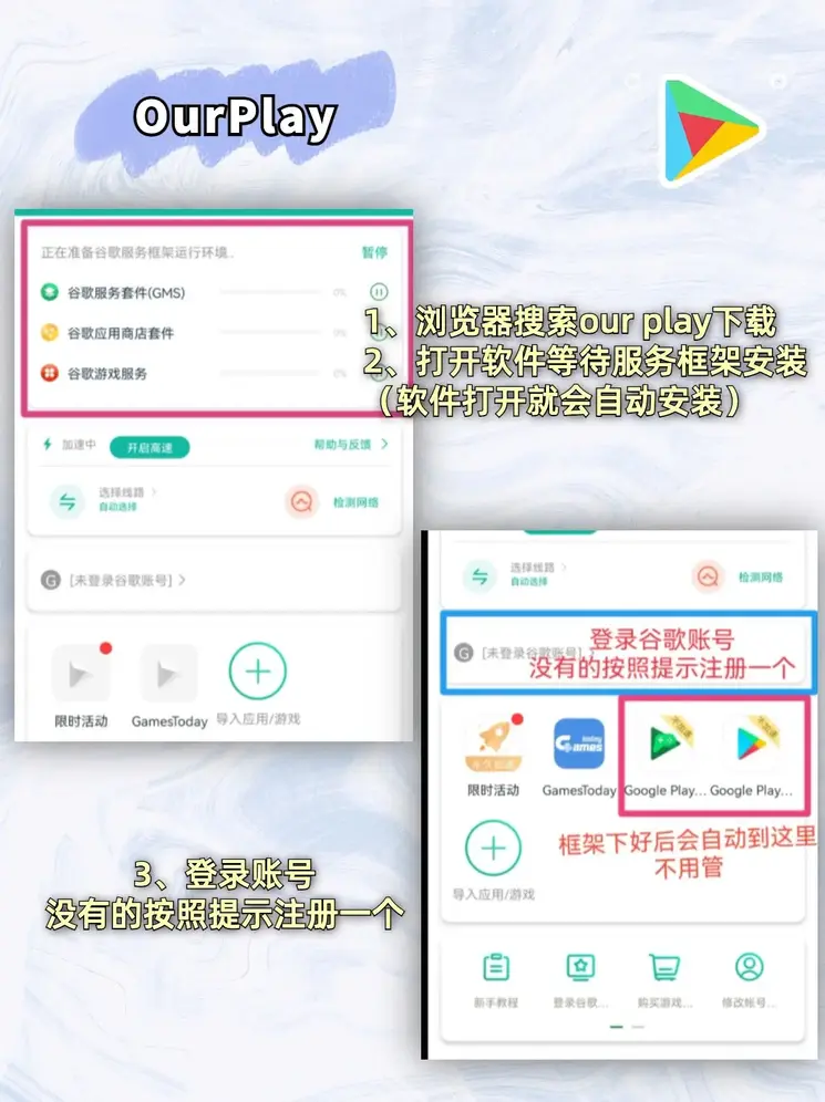 澳门皇冠crownapp下载升级版截图1