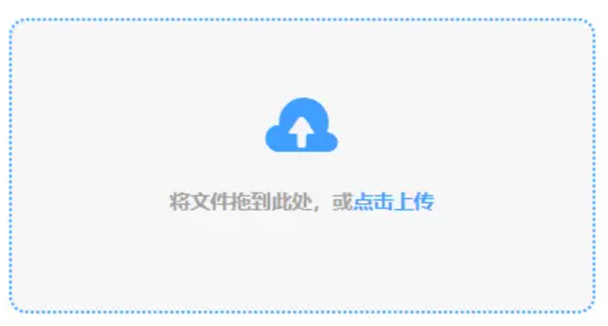 澳门皇冠crownapp下载升级版使用讲解 - 添加文件